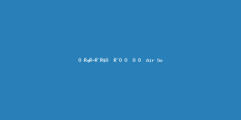 مرحباً بكم في Air Solutions